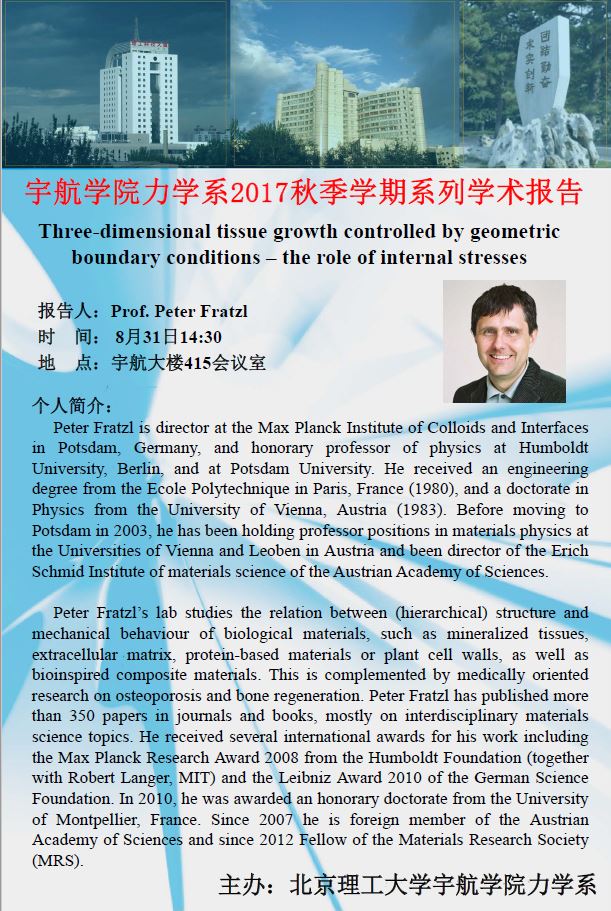 港澳六宝大典