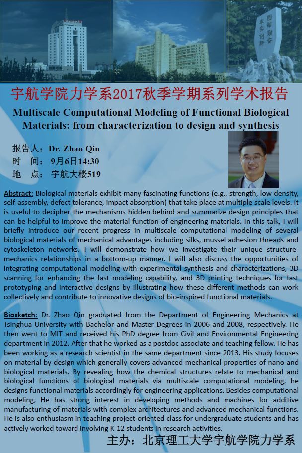 港澳六宝大典