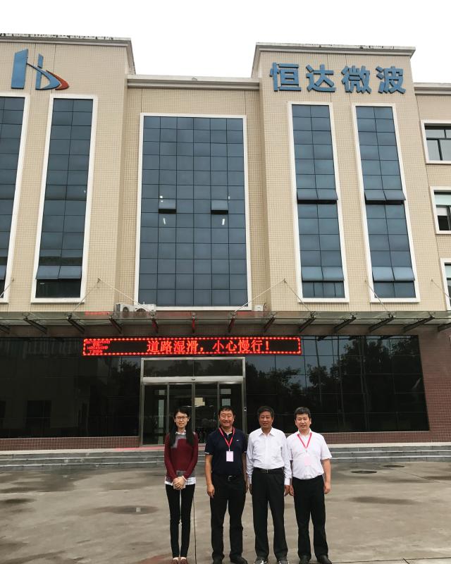 港澳六宝大典