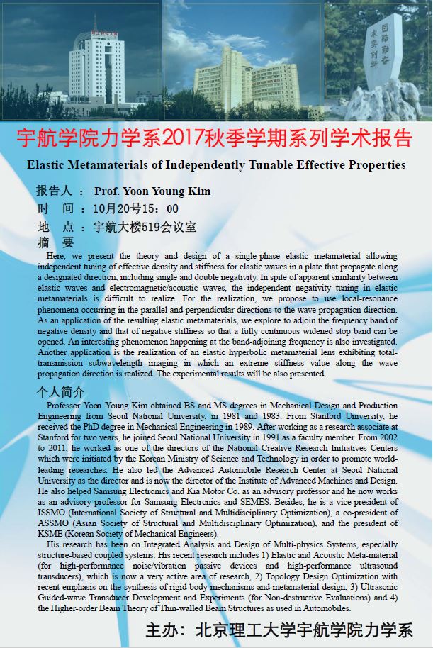 港澳六宝大典