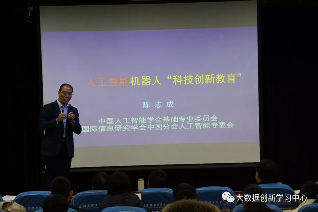 港澳六宝大典