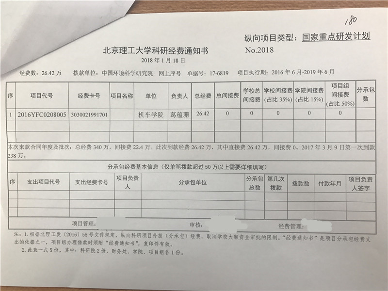港澳六宝大典