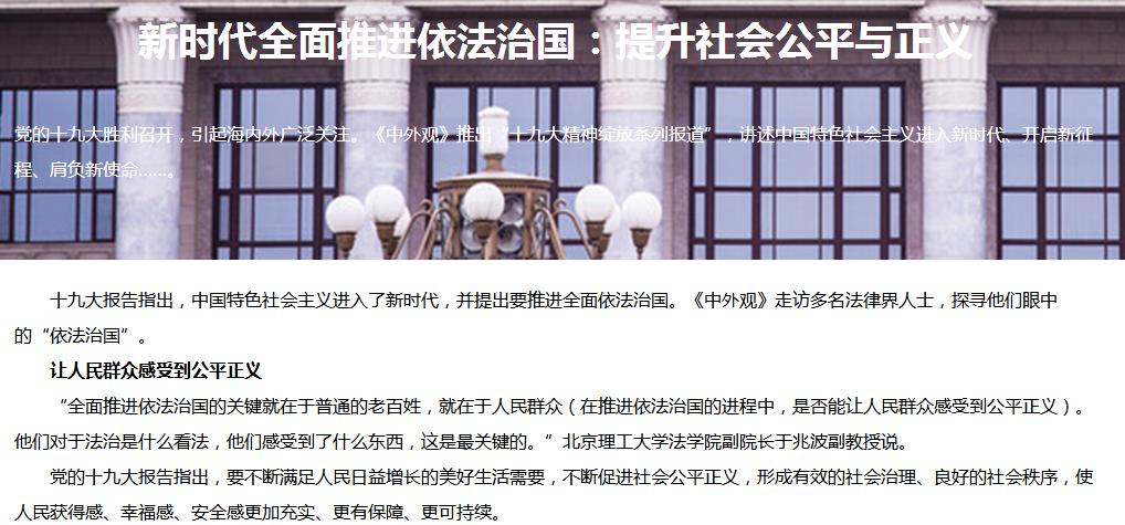 港澳六宝大典