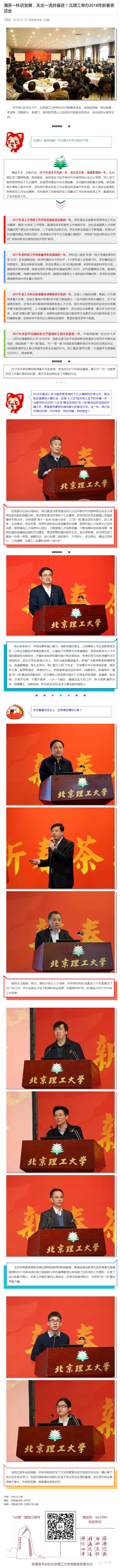 港澳六宝大典