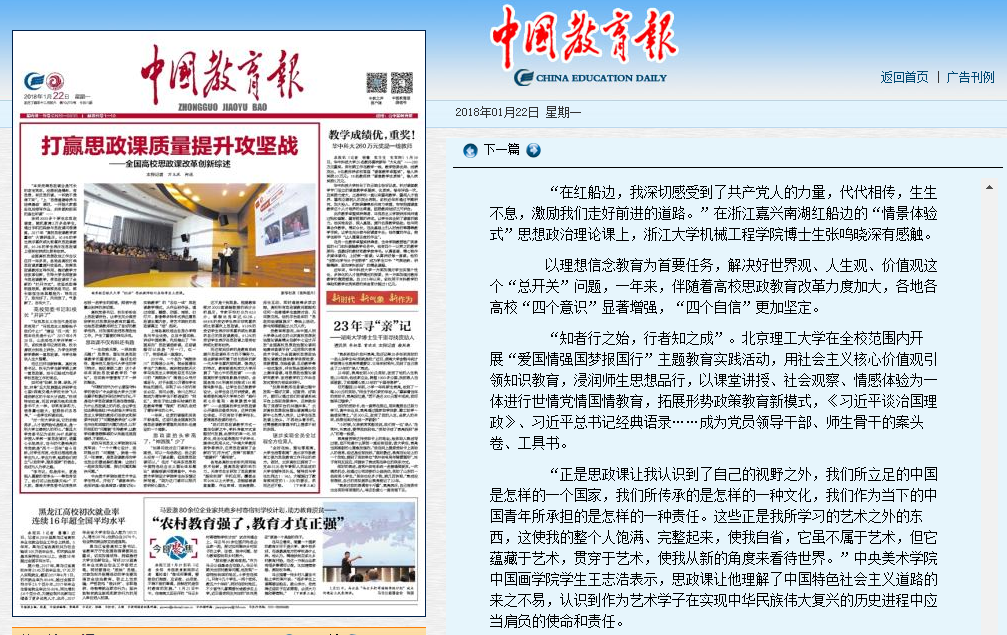 港澳六宝大典