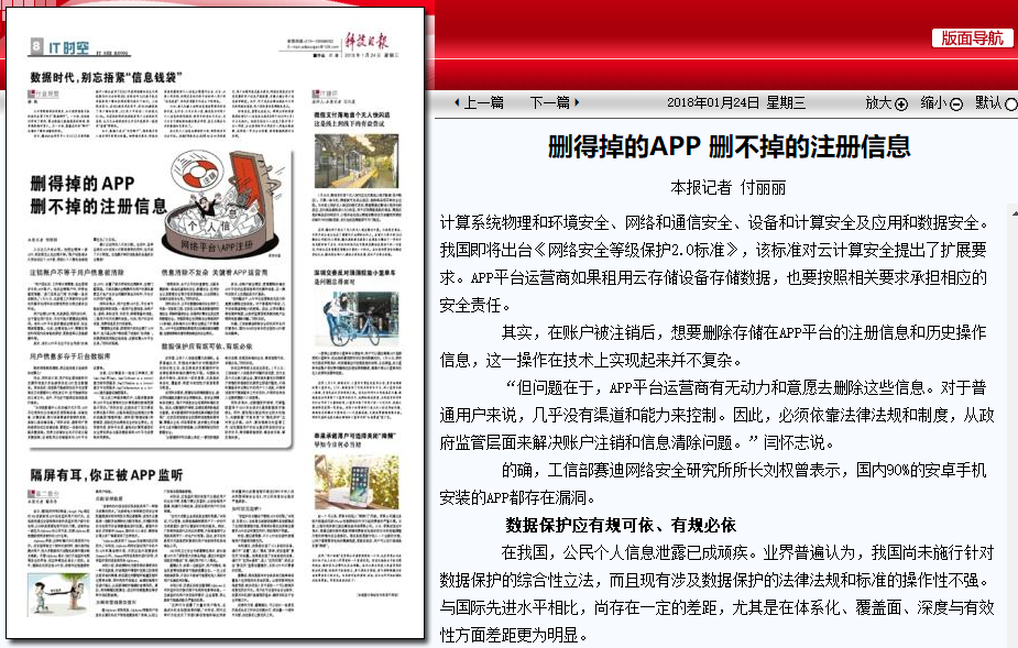 港澳六宝大典