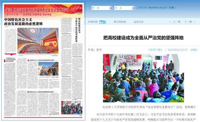 港澳六宝大典