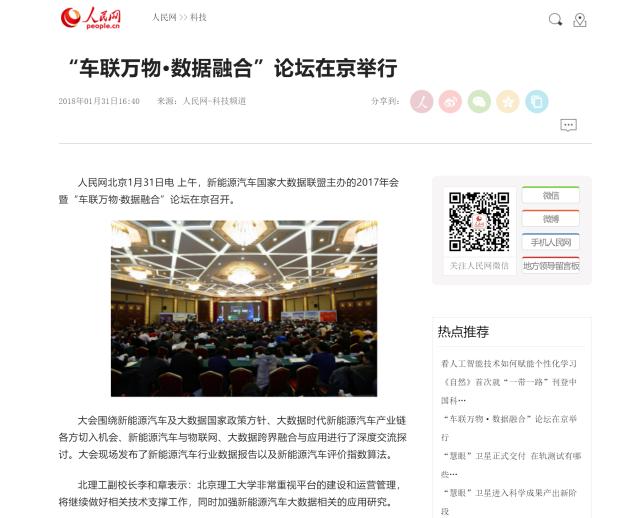 港澳六宝大典