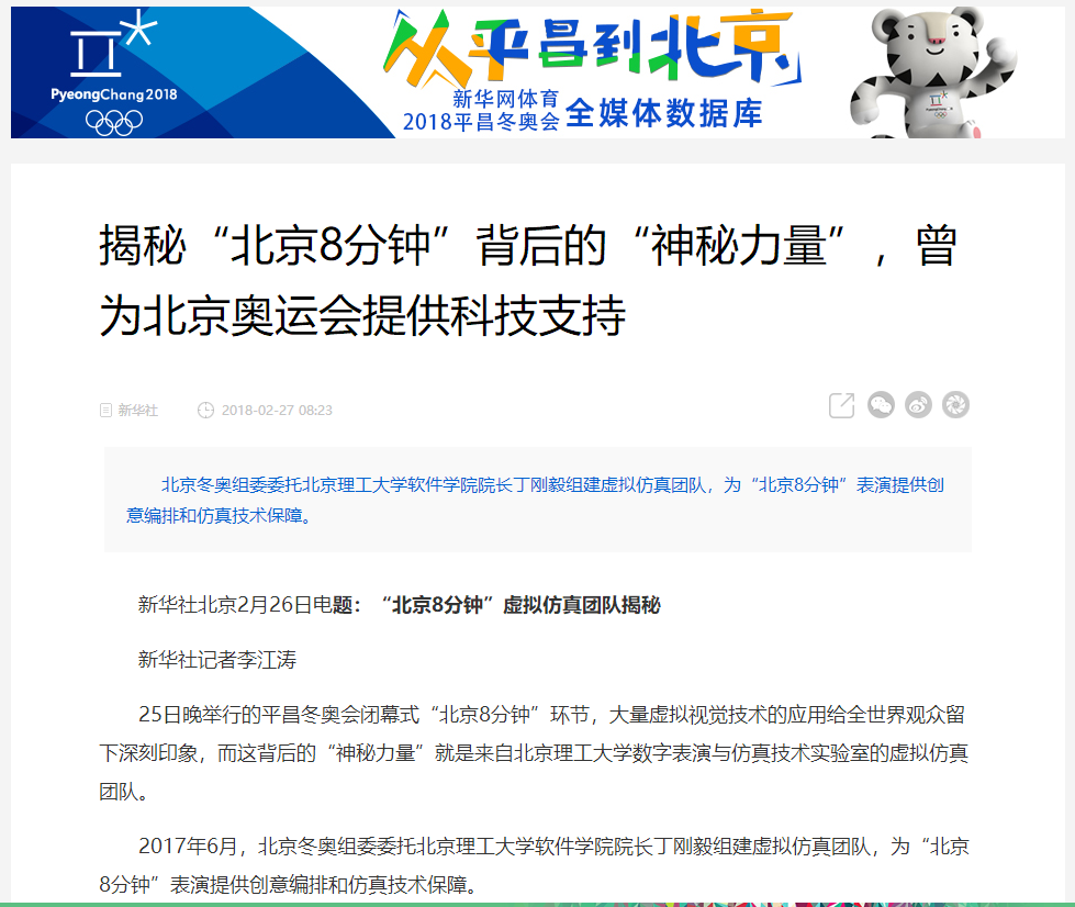 港澳六宝大典