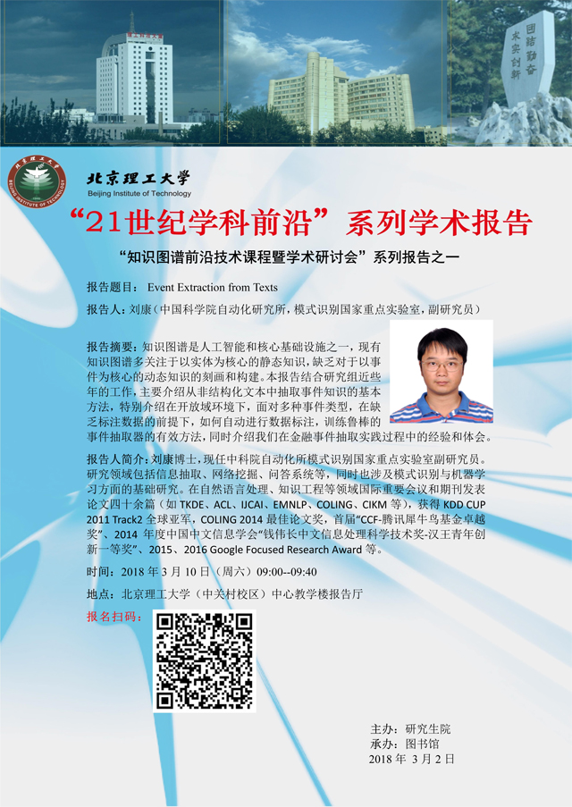 港澳六宝大典