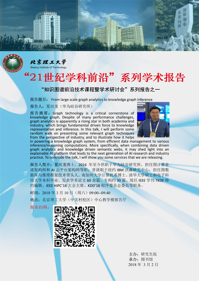 港澳六宝大典