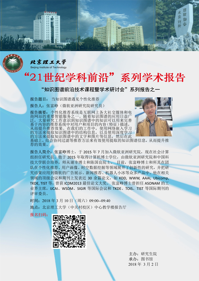 港澳六宝大典