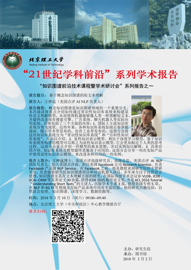 港澳六宝大典