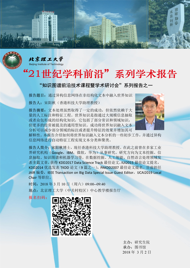 港澳六宝大典
