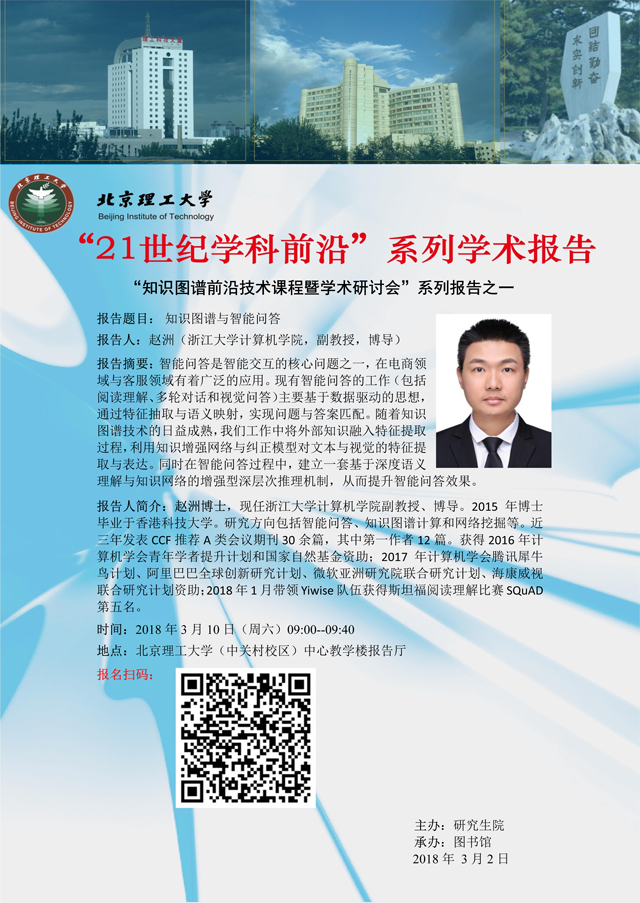港澳六宝大典