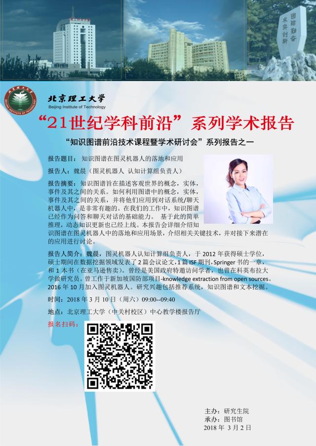 港澳六宝大典