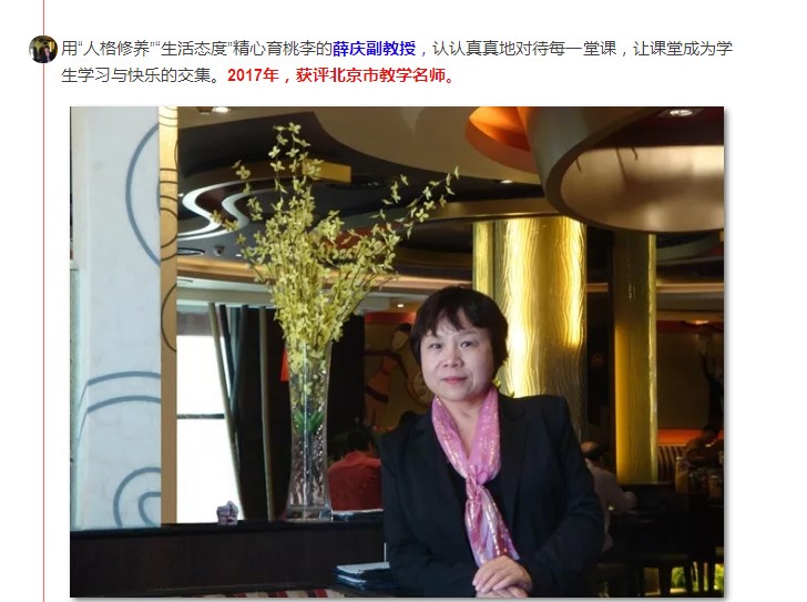 港澳六宝大典