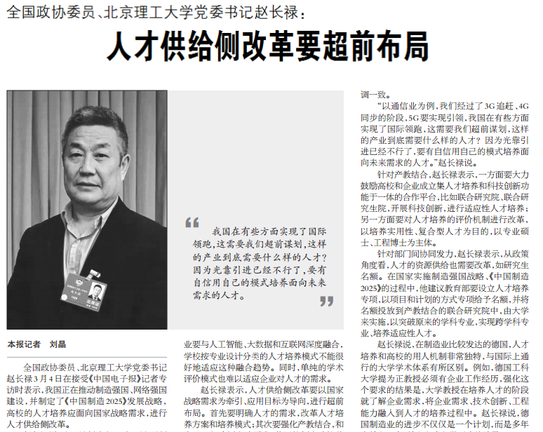 港澳六宝大典