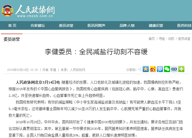 港澳六宝大典