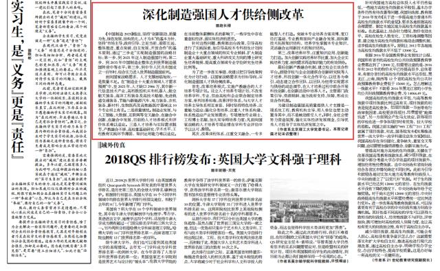 港澳六宝大典