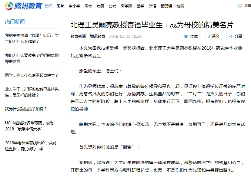 港澳六宝大典