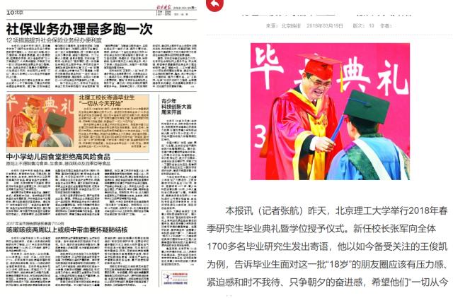 港澳六宝大典