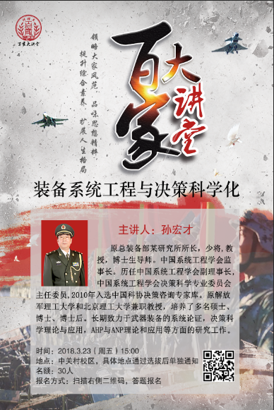 港澳六宝大典