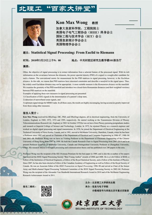 港澳六宝大典
