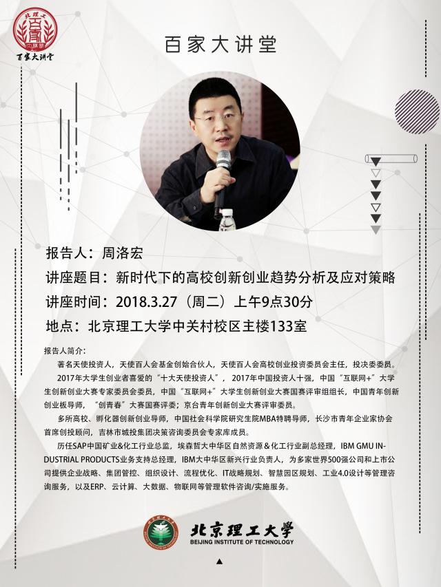 港澳六宝大典