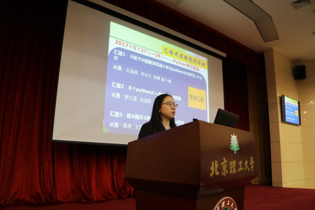 港澳六宝大典