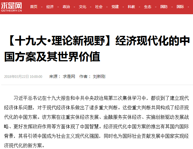 港澳六宝大典