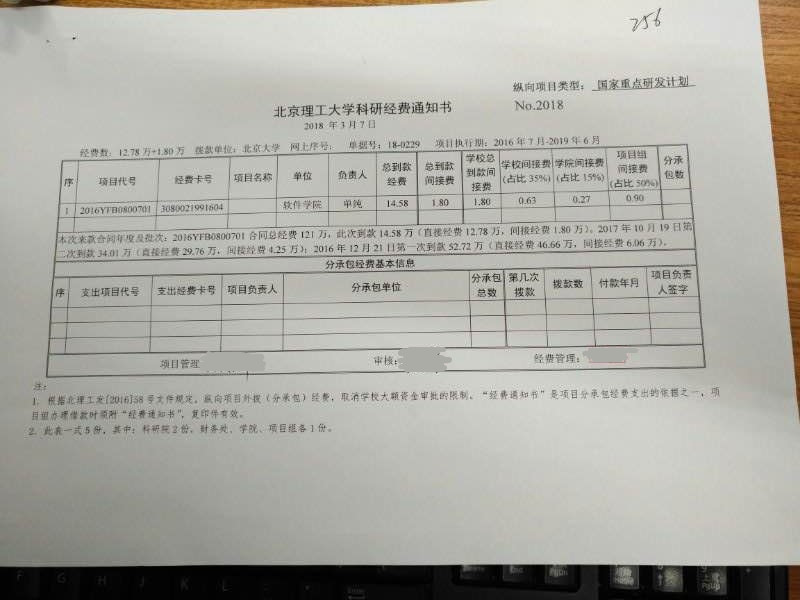 港澳六宝大典
