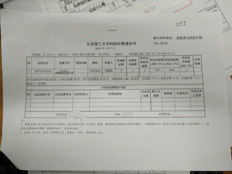 港澳六宝大典