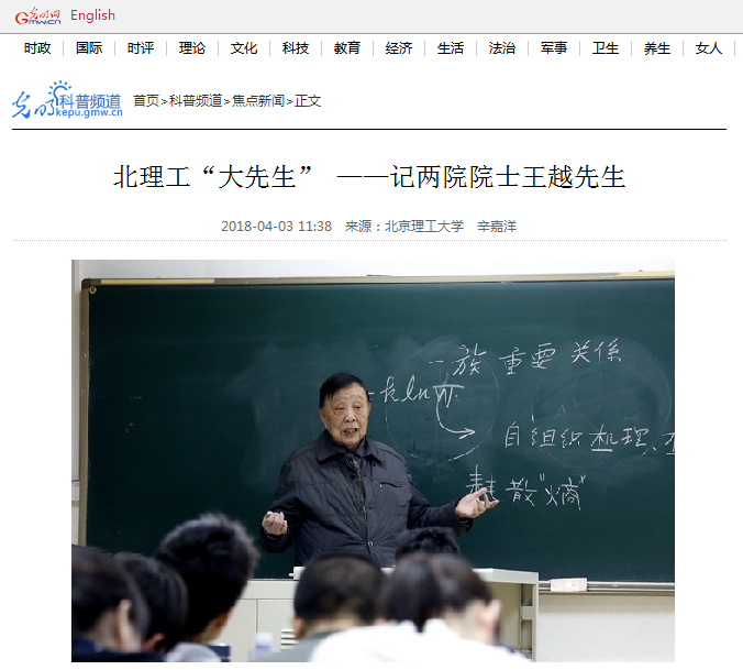 港澳六宝大典