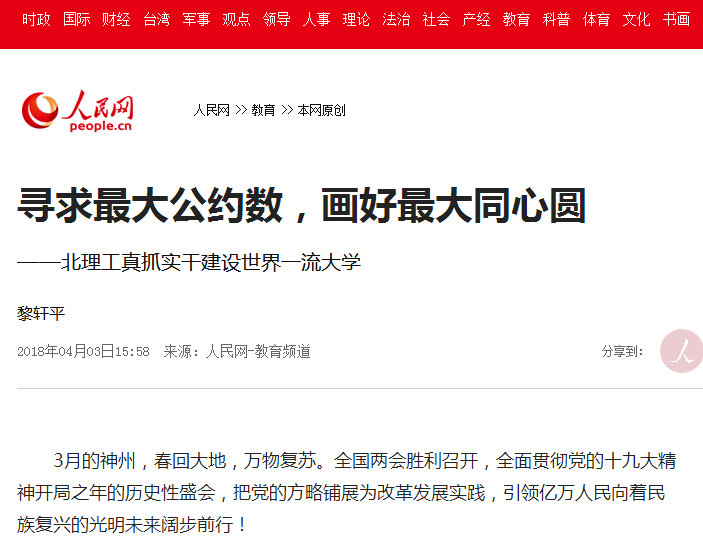 港澳六宝大典