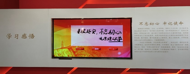 港澳六宝大典