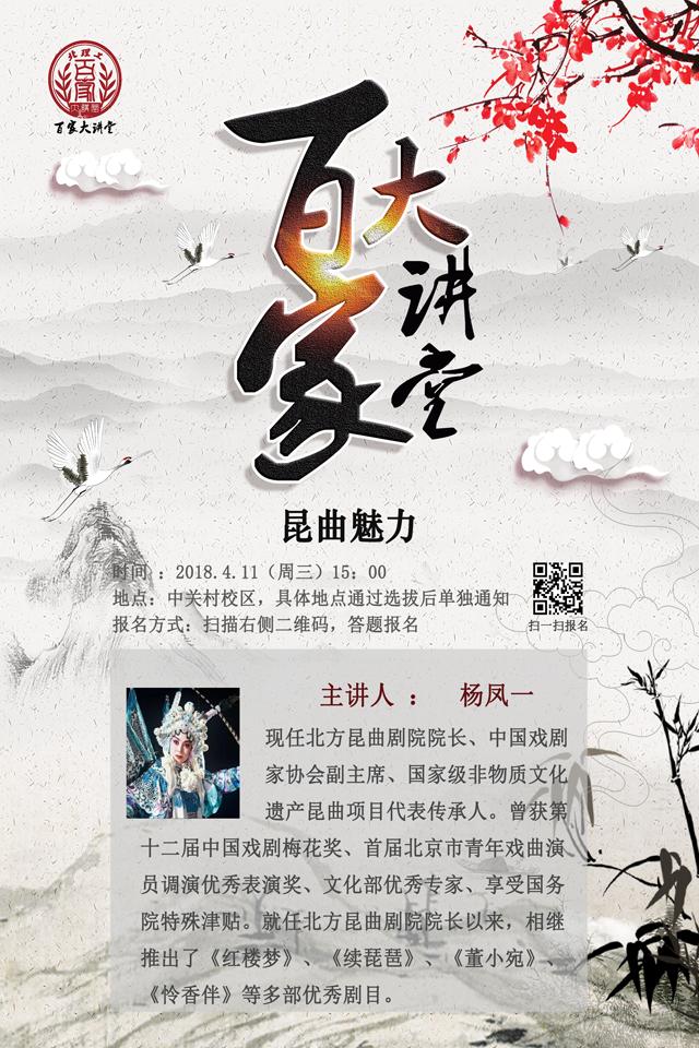 港澳六宝大典