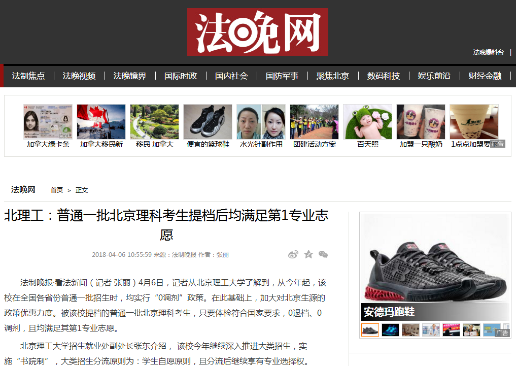 港澳六宝大典