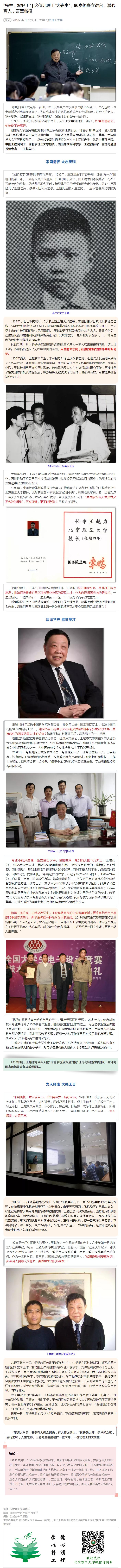 港澳六宝大典