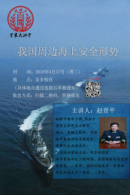 港澳六宝大典