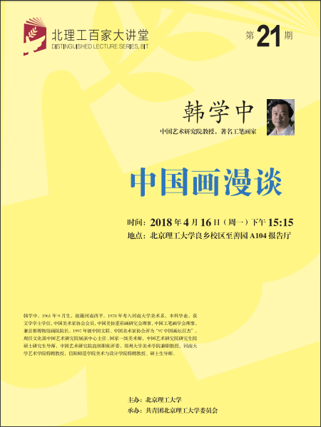 港澳六宝大典