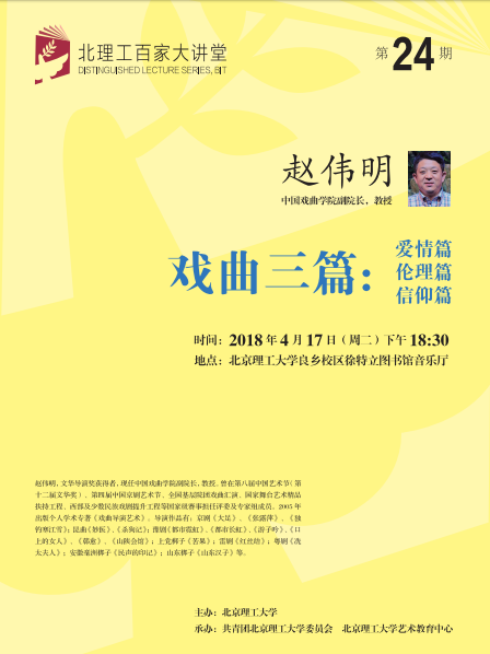 港澳六宝大典