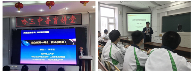 港澳六宝大典