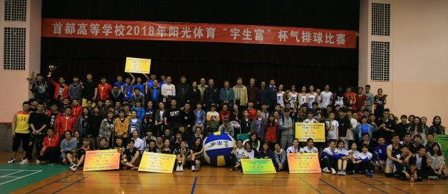 港澳六宝大典