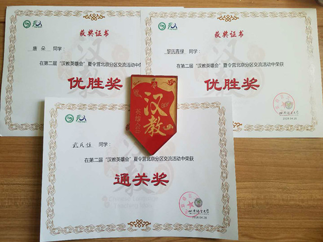 港澳六宝大典