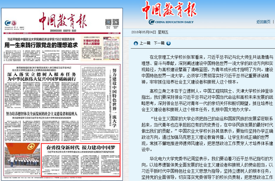 港澳六宝大典