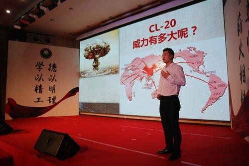 港澳六宝大典
