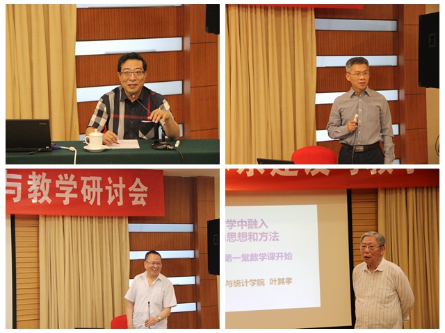 港澳六宝大典
