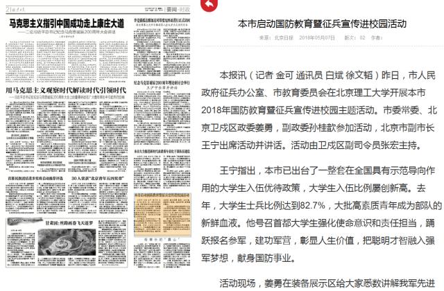 港澳六宝大典