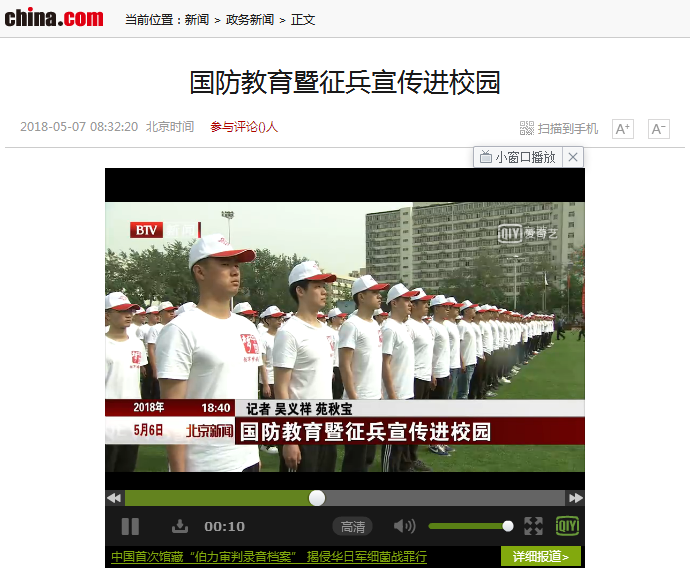 港澳六宝大典